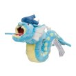 Photo1: Pokemon Center 2018 Pokemon fit Mini Plush #130 Gyarados doll Toy (1)