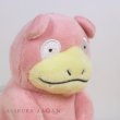 Photo5: Pokemon Center 2018 Pokemon fit Mini Plush #80 Slowbro doll Toy (5)