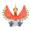 Photo1: Pokemon Center 2019 Pokemon fit Mini Plush #250 Ho-Oh doll Toy (1)