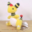 Photo4: Pokemon Center 2019 Pokemon fit Mini Plush #181 Ampharos doll Toy (4)