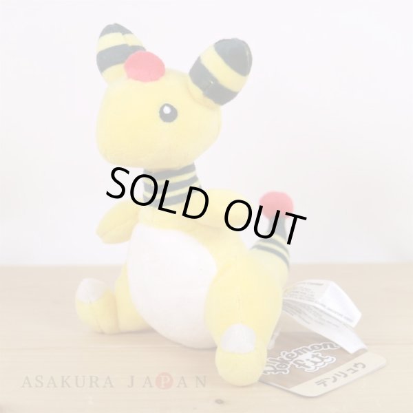 Photo4: Pokemon Center 2019 Pokemon fit Mini Plush #181 Ampharos doll Toy (4)