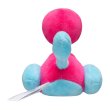 Photo3: Pokemon Center 2019 Pokemon fit Mini Plush #233 Porygon2 doll Toy (3)