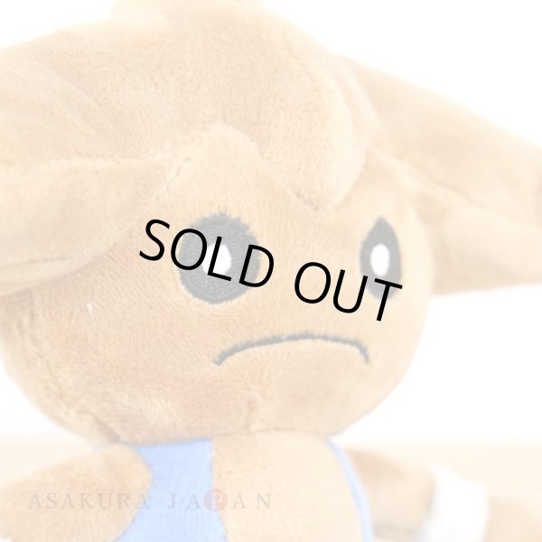 Photo5: Pokemon Center 2019 Pokemon fit Mini Plush #237 Hitmontop doll Toy (5)