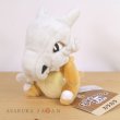 Photo4: Pokemon Center 2018 Pokemon fit Mini Plush #104 Cubone doll Toy (4)