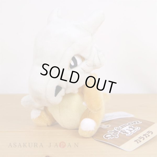 Photo4: Pokemon Center 2018 Pokemon fit Mini Plush #104 Cubone doll Toy (4)