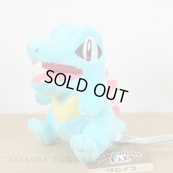 Photo4: Pokemon Center 2019 Pokemon fit Mini Plush #158 Totodile doll Toy (4)