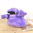 Photo4: Pokemon Center 2018 Pokemon fit Mini Plush #89 Muk doll Toy (4)