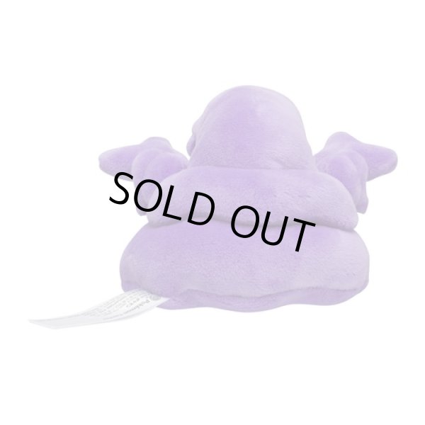 Photo3: Pokemon Center 2018 Pokemon fit Mini Plush #89 Muk doll Toy (3)