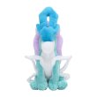 Photo2: Pokemon Center 2019 Pokemon fit Mini Plush #245 Suicune doll Toy (2)