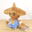 Photo4: Pokemon Center 2019 Pokemon fit Mini Plush #237 Hitmontop doll Toy (4)