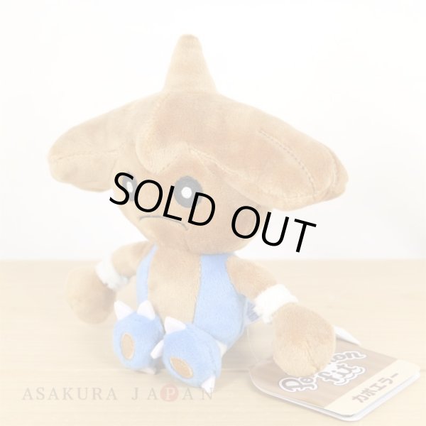 Photo4: Pokemon Center 2019 Pokemon fit Mini Plush #237 Hitmontop doll Toy (4)
