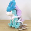 Photo4: Pokemon Center 2019 Pokemon fit Mini Plush #245 Suicune doll Toy (4)