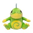 Photo1: Pokemon Center 2019 Pokemon fit Mini Plush #186 Politoed doll Toy (1)