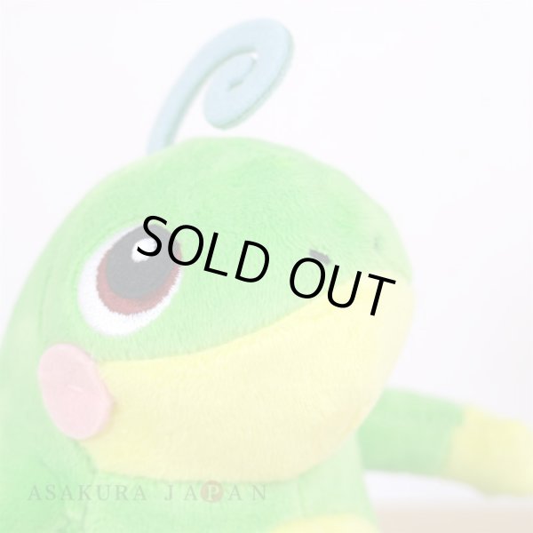 Photo5: Pokemon Center 2019 Pokemon fit Mini Plush #186 Politoed doll Toy (5)