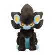 Photo1: Pokemon Center 2022 MY RENTORAR’S STORY Luxray Plush doll (1)