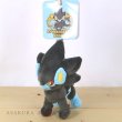 Photo4: Pokemon Center 2022 MY RENTORAR’S STORY Luxray Plush Mascot Key chain (4)