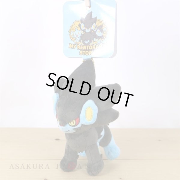 Photo4: Pokemon Center 2022 MY RENTORAR’S STORY Luxray Plush Mascot Key chain (4)