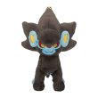 Photo1: Pokemon Center 2022 MY RENTORAR’S STORY Luxray Plush Mascot Key chain (1)