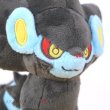 Photo5: Pokemon Center 2022 MY RENTORAR’S STORY Luxray Plush Mascot Key chain (5)