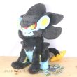 Photo4: Pokemon Center 2022 MY RENTORAR’S STORY Luxray Plush doll (4)