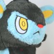 Photo5: Pokemon Center 2022 MY RENTORAR’S STORY Luxio Plush doll (5)