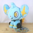 Photo4: Pokemon Center 2022 MY RENTORAR’S STORY Shinx Plush doll (4)