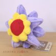 Photo2: Pokemon Center 2018 Pokemon fit Mini Plush #121 Starmie doll Toy (2)