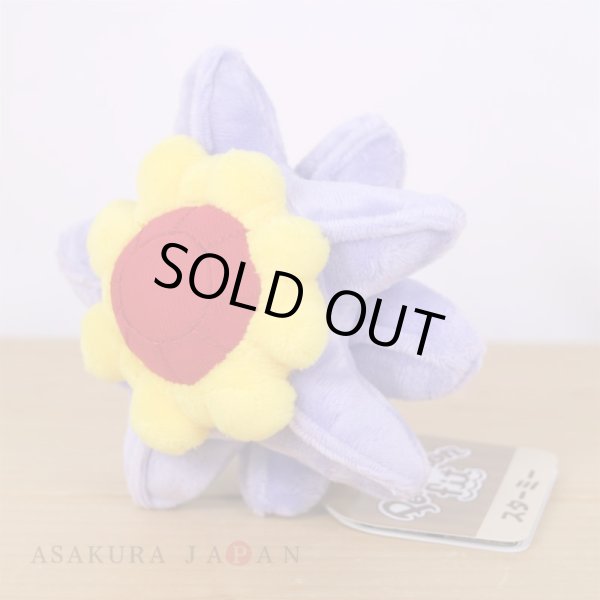 Photo2: Pokemon Center 2018 Pokemon fit Mini Plush #121 Starmie doll Toy (2)