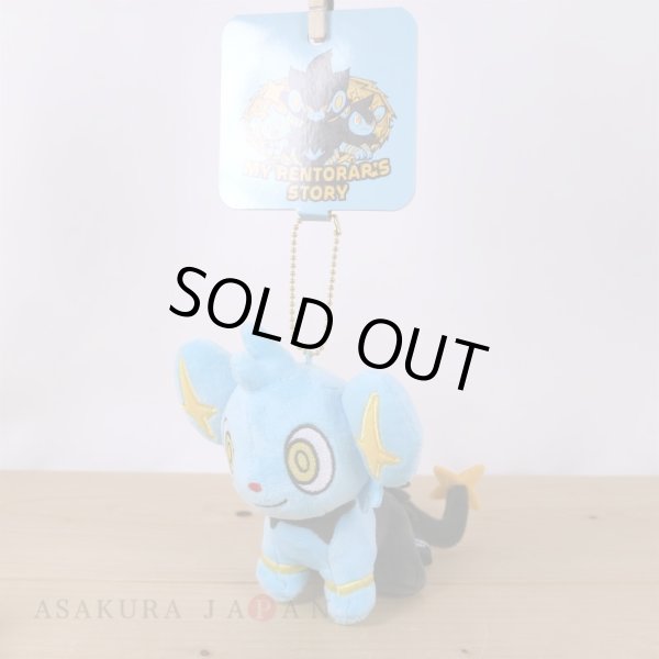 Photo4: Pokemon Center 2022 MY RENTORAR’S STORY Shinx Plush Mascot Key chain (4)