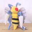 Photo4: Pokemon Center 2018 Pokemon fit Mini Plush #15 Beedrill doll Toy (4)