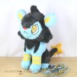 Photo4: Pokemon Center 2022 MY RENTORAR’S STORY Luxio Plush doll (4)