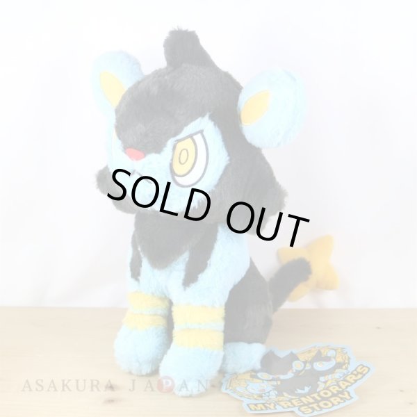 Photo4: Pokemon Center 2022 MY RENTORAR’S STORY Luxio Plush doll (4)