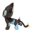 Photo2: Pokemon Center 2022 MY RENTORAR’S STORY Luxray Plush Mascot Key chain (2)