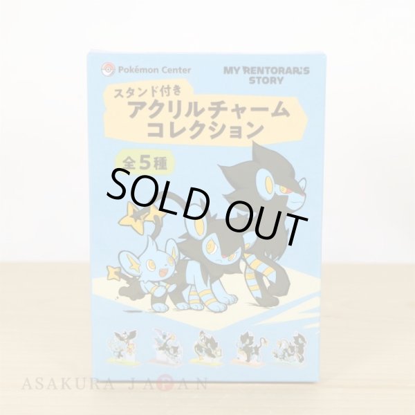 Photo2: Pokemon Center 2022 MY RENTORAR’S STORY Acrylic Stand Key Chain #3 (2)