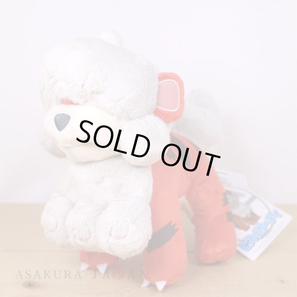 Photo4: Pokemon Center 2022 Hisui Region campaign Plush doll Hisuian Growlithe (4)