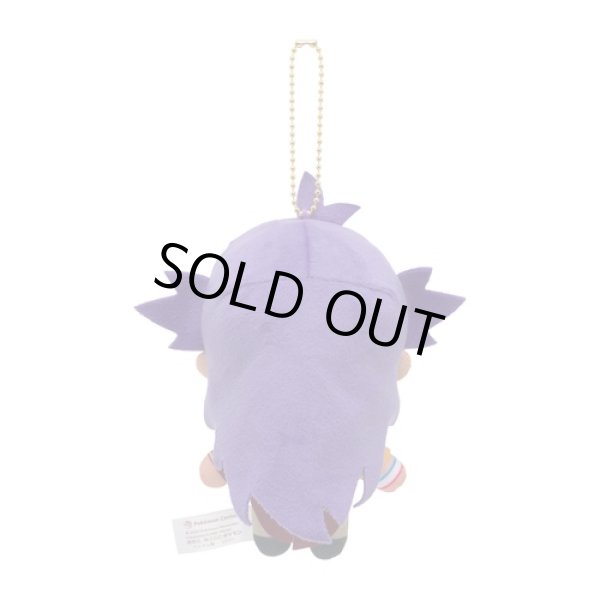 Photo4: Pokemon Center 2022 Pokemon Trainers Plush Mascot Key chain Leon (4)