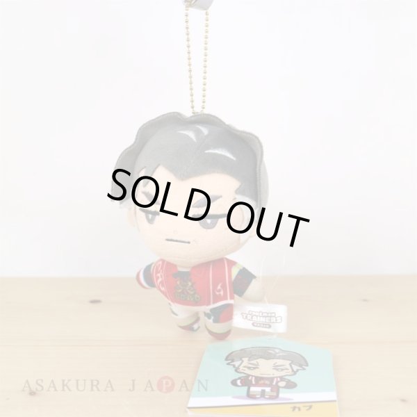 Photo5: Pokemon Center 2022 Pokemon Trainers Plush Mascot Key chain Kabu (5)