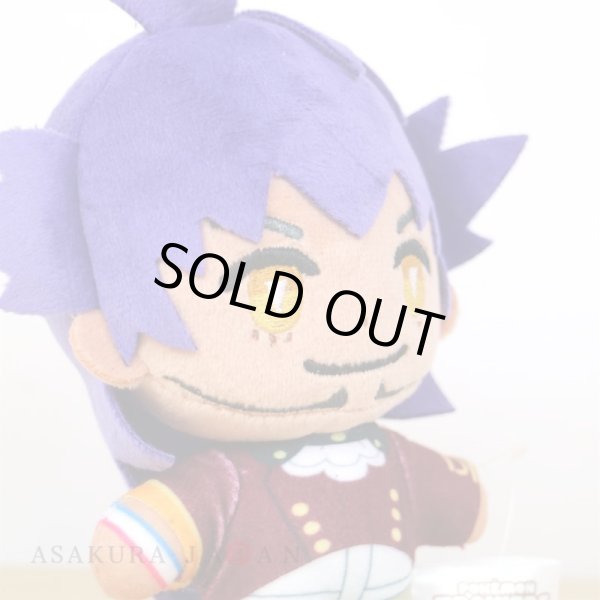 Photo6: Pokemon Center 2022 Pokemon Trainers Plush Mascot Key chain Leon (6)