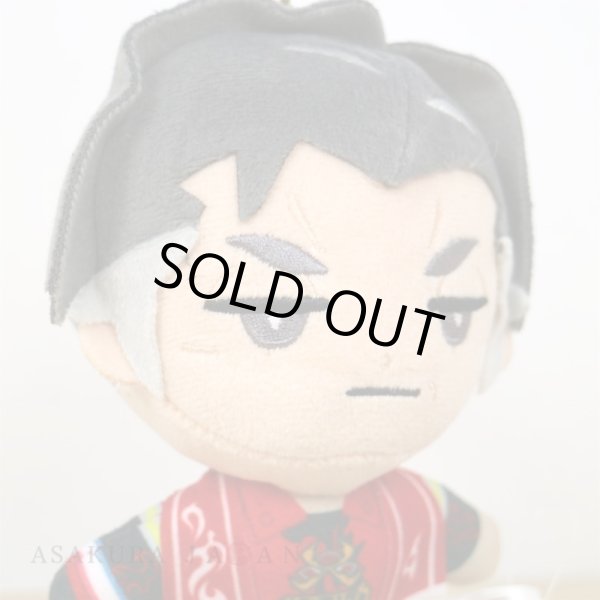 Photo6: Pokemon Center 2022 Pokemon Trainers Plush Mascot Key chain Kabu (6)