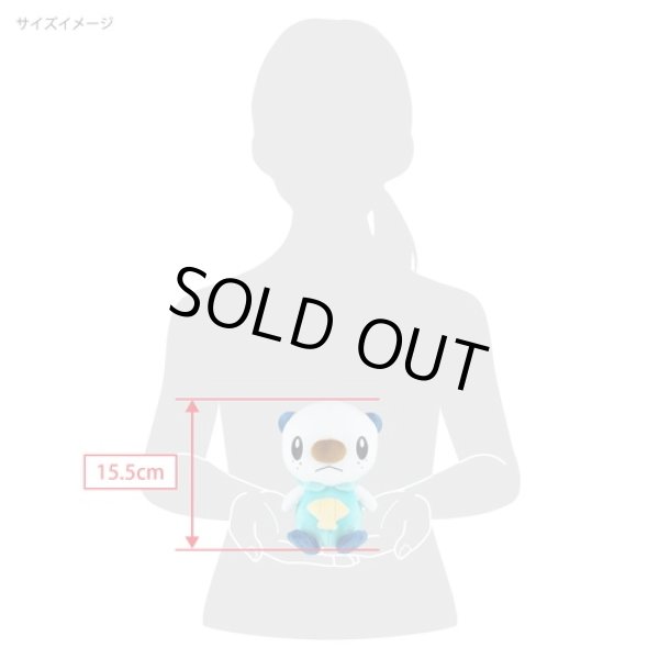Photo5: Pokemon 2022 ALL STAR COLLECTION Oshawott Plush Toy SAN-EI (5)