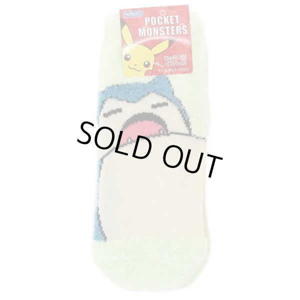 Photo1: Pokemon Fluffy MOKOMOKO Warm Socks for Women 23 - 25 cm 1 Pair Snorlax Sleeping (1)