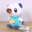 Photo6: Pokemon 2022 ALL STAR COLLECTION Oshawott Plush Toy SAN-EI (6)