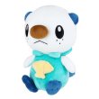 Photo4: Pokemon 2022 ALL STAR COLLECTION Oshawott Plush Toy SAN-EI (4)