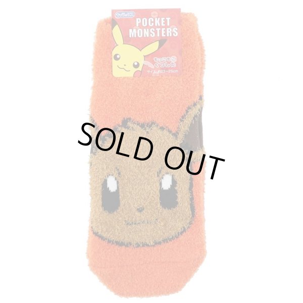 Photo1: Pokemon Fluffy MOKOMOKO Warm Socks for Women 23 - 25 cm 1 Pair Eevee Face (1)