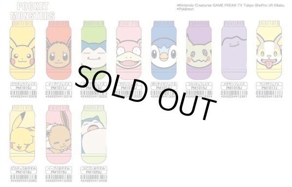 Photo2: Pokemon Fluffy MOKOMOKO Warm Socks for Women 23 - 25 cm 1 Pair Pikachu Face (2)