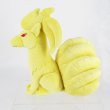 Photo2: Pokemon 2022 ALL STAR COLLECTION Ninetales Plush Toy SAN-EI (2)