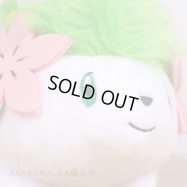 Photo3: Pokemon 2017 ALL STAR COLLECTION Shaymin Land Form Plush Toy SAN-EI (3)