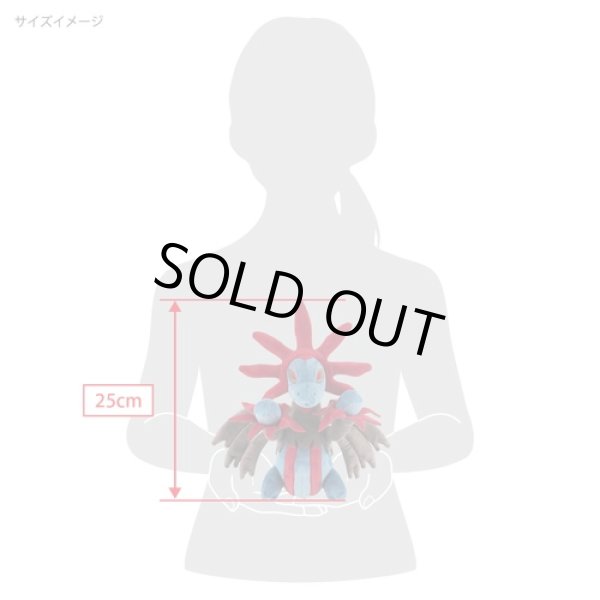 Photo4: Pokemon 2022 ALL STAR COLLECTION Hydreigon Plush Toy SAN-EI (4)