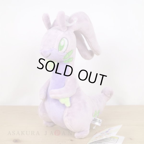 Photo5: Pokemon 2022 ALL STAR COLLECTION Goodra Plush Toy SAN-EI (5)