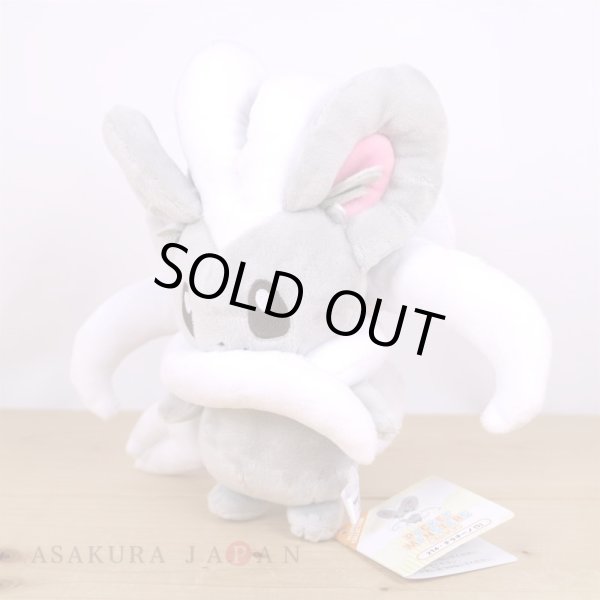 Photo6: Pokemon 2022 ALL STAR COLLECTION Cinccino Plush Toy SAN-EI (6)